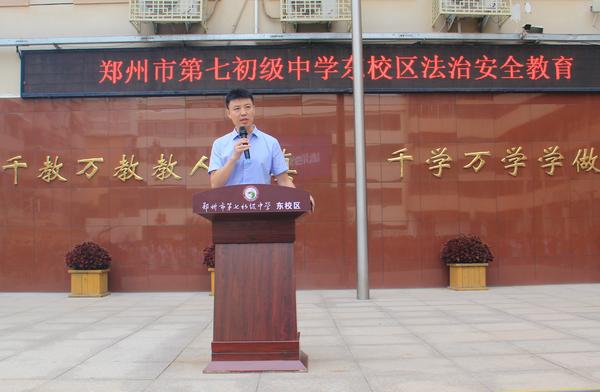 法治安全教育 (3) 法治安全教育 (3)